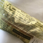 アンリ・シャルパンティエ - マドレーヌ