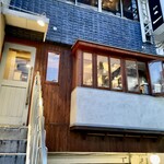 Ata - 温かい灯りがこぼれる店