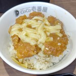 Koko Ichibanya - ﾗｲｽ(150g)に手仕込みとんかつ·ﾁｰｽﾞをのせｶﾚｰらーめんｽｰﾌﾟをかける