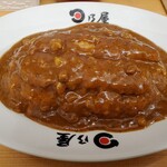 日乃屋カレー - 