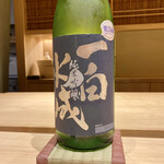 炎水 - 一白水星