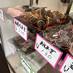 町子 - 