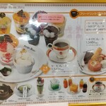 ケーニヒス クローネ - 