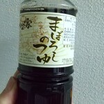 ひので家 - 料理写真: