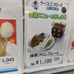 ケーニヒス クローネ - 