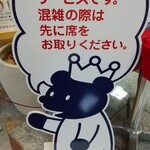 ケーニヒス クローネ - 