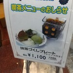 ケーニヒス クローネ - 