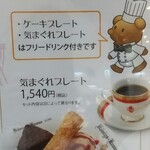 ケーニヒス クローネ - 