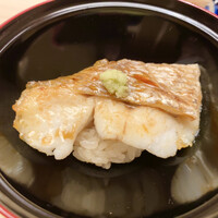 佐たけ - 