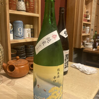 Sushi 直 - 