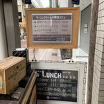 ティーハウスムジカ - 