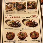 塊 ミートバル - 