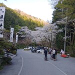 うかい鳥山 - 