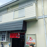 ラーメン処 よなかそば - 