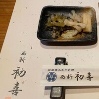 西新初喜 本店 - 香の物