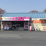 花いち - お店の外観