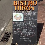 Bistro Hiro'S - 外看板