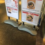 ラーメンWalkerキッチン - 