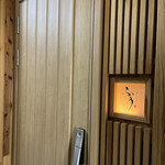 鮨と日本料理 ふう - 