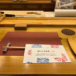 鮨と日本料理 ふう - 