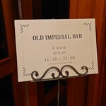 Orudo Imperiaru Ba - 