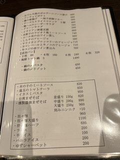 やきとりde ワイン酒場 Hirukara - バル風のおつまみもいっぱい♪ 坦々麺もあったりします♪