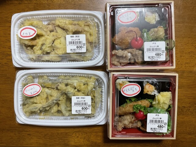 のんびり亭 - 竹原/郷土料理 | 食べログ