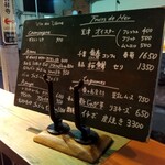 ビストロ ハッチ - 