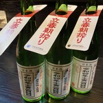 鶏料理居酒屋 TORIBIAN - 