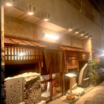 焼肉 きたん 法善寺 - 