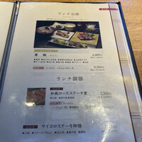せんなり亭　心華房 - メニュー
