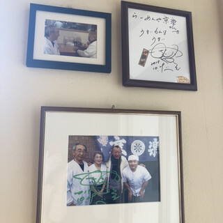 らーめんや 京楽_2