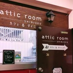 Attic room SHINJUKU - 
