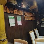 Nao - 店内