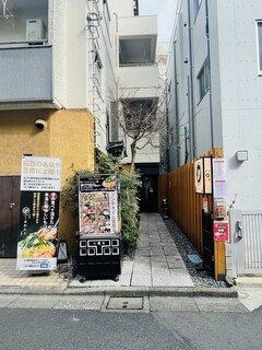 Kyuushuuryouri Nidaime Motsunabe Watari - 外観
