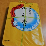 Kiyouken Hontenshoppu - 定番の黄色包装。
