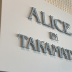 ALICE IN TAKAMATSU - 