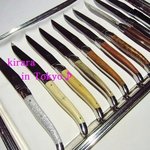 レフェルヴェソンス - 