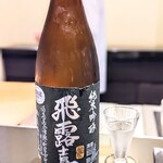 日本料理 晴山 - 