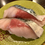 Sushi Choushimaru - 生鯖