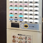 油君 油そば専門店 - 