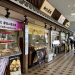 宮原サービスエリア（下り線） 特設水車のあるにぎわい横丁 - SA内は中々のにぎわいでした。