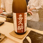 Sushi Takahashi - 日本酒:喜久酔