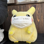 彩色ラーメン きんせい総本家 夢風 - 