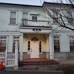 唐草館 - 店舗外観