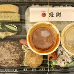 Oumigyuudainingu Ginza Purasueru - ハンバーグ弁当