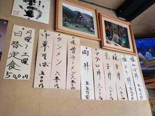 市松 - 