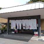 Ofuro Kafe Bijinyu - 