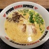 イップウドウ ラーメン エクスプレス イオンモール神戸南店