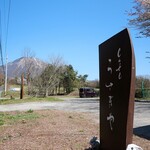 Cafe Usagiya - お店の看板（大山と青空がサイコー）